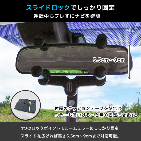 スマホホルダー 車 ルームミラー スマホスタンド 携帯ホルダー 車載 ホルダー ルーム スマホ 携帯_画像3