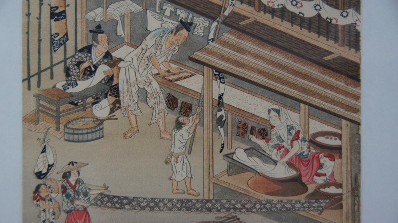 hh744 土佐光起 木版画 浮世絵 額装 まとめて 職人図 美人画_画像6