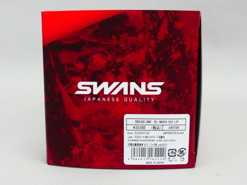 r245 未使用 SWANS スワンズ RL-MDH-CU-LP RIDGELINE リッジライン ANTBK 調光レンズ　No1_画像3