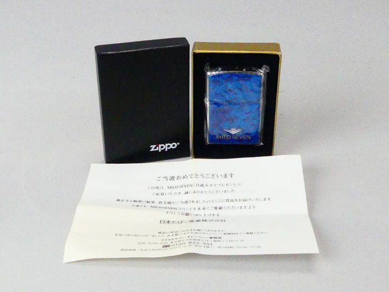 r337 希少 Zippo 未使用 ジッポ 当選品 マイセン マイルドセブン マーブル ブルー 大理石調_画像1