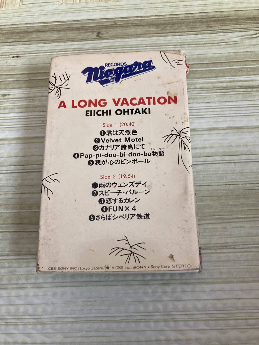 送料無料! 大滝詠一 A LONG VACATION カセットテープ 歌詞カード_画像2