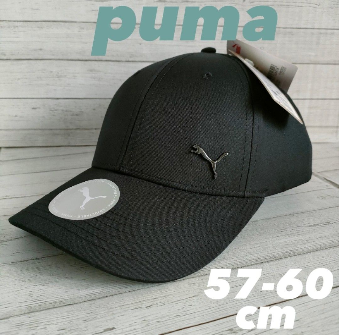 【メタルロゴ】PUMA　プーマ　ブラック　ユニセックス　57-59cm スポーツ　アウトドア　テニス　ジム　キャップ　ぼうし