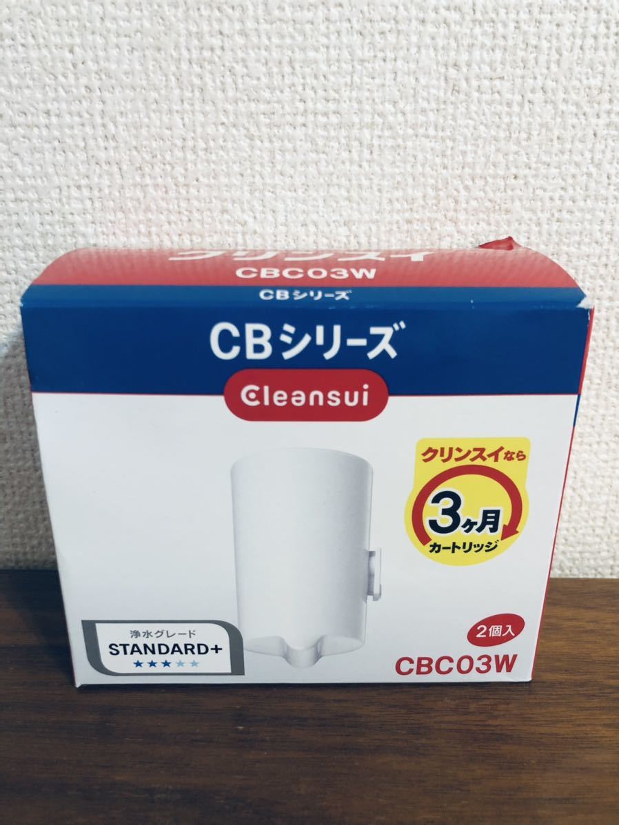 送料無料◆クリンスイ 浄水器カートリッジ CBC03W 2個入 新品_画像1