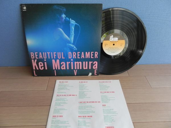 LP【 Japan】Kei Marimura 真梨邑ケイ/Beautiful Dreamer Live◇with