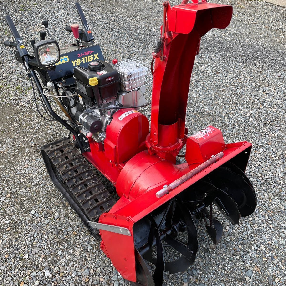 Yahoo!オークション - 【引取限定】ヤナセ除雪機Y8-11GX Yahoo!オークション - 【引取限定】ヤナセ除雪機Y8-11GX