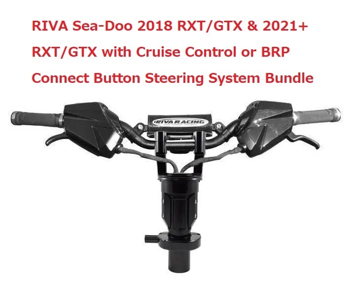 ステアリングシステム　RXT/GTX Steering System Bundle RIVA Sea-Doo 2018年　2022年以降　 残1