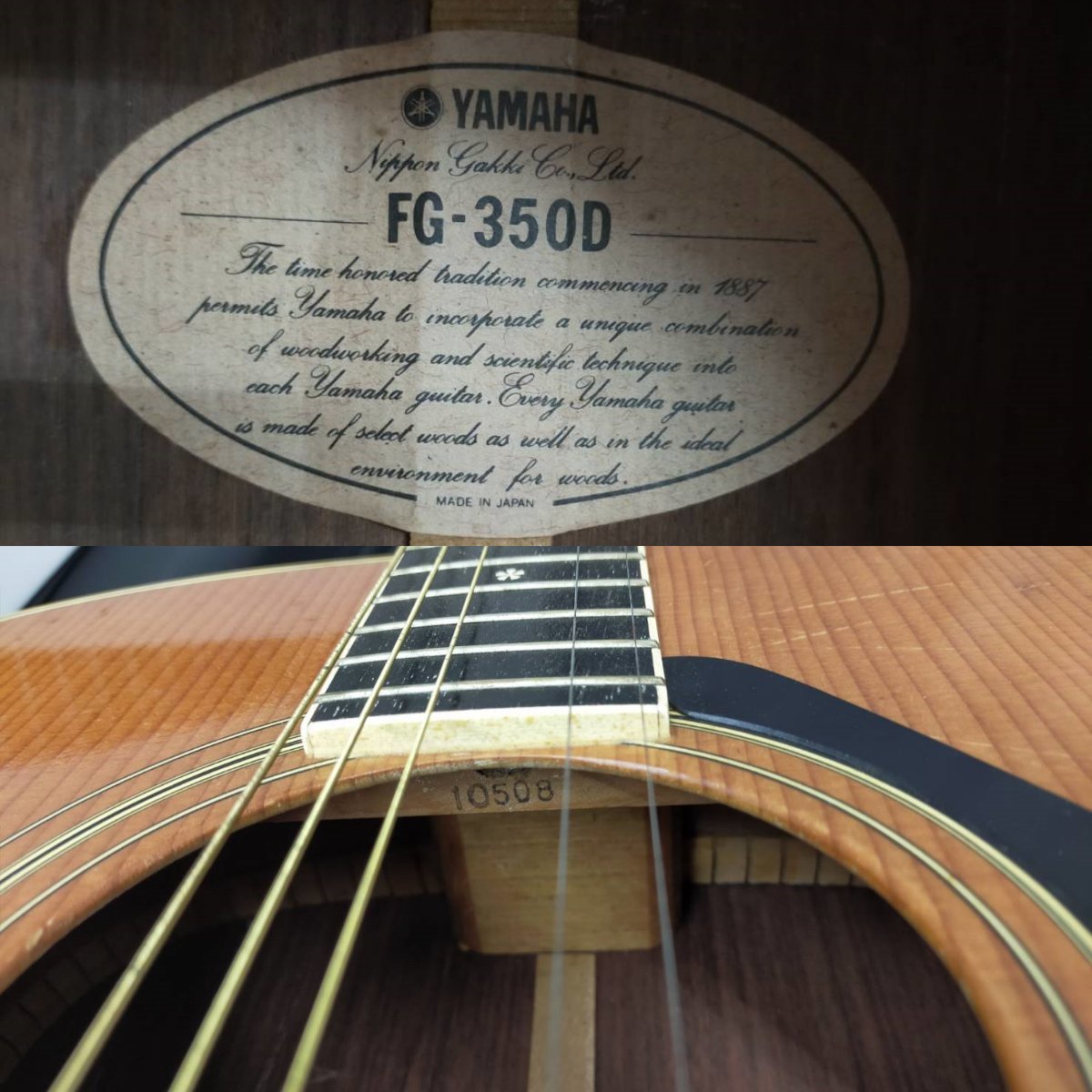T3854＊【ジャンク】YAMAHA ヤマハ FG-350D アコースティックギター ソフトケース付き_画像8