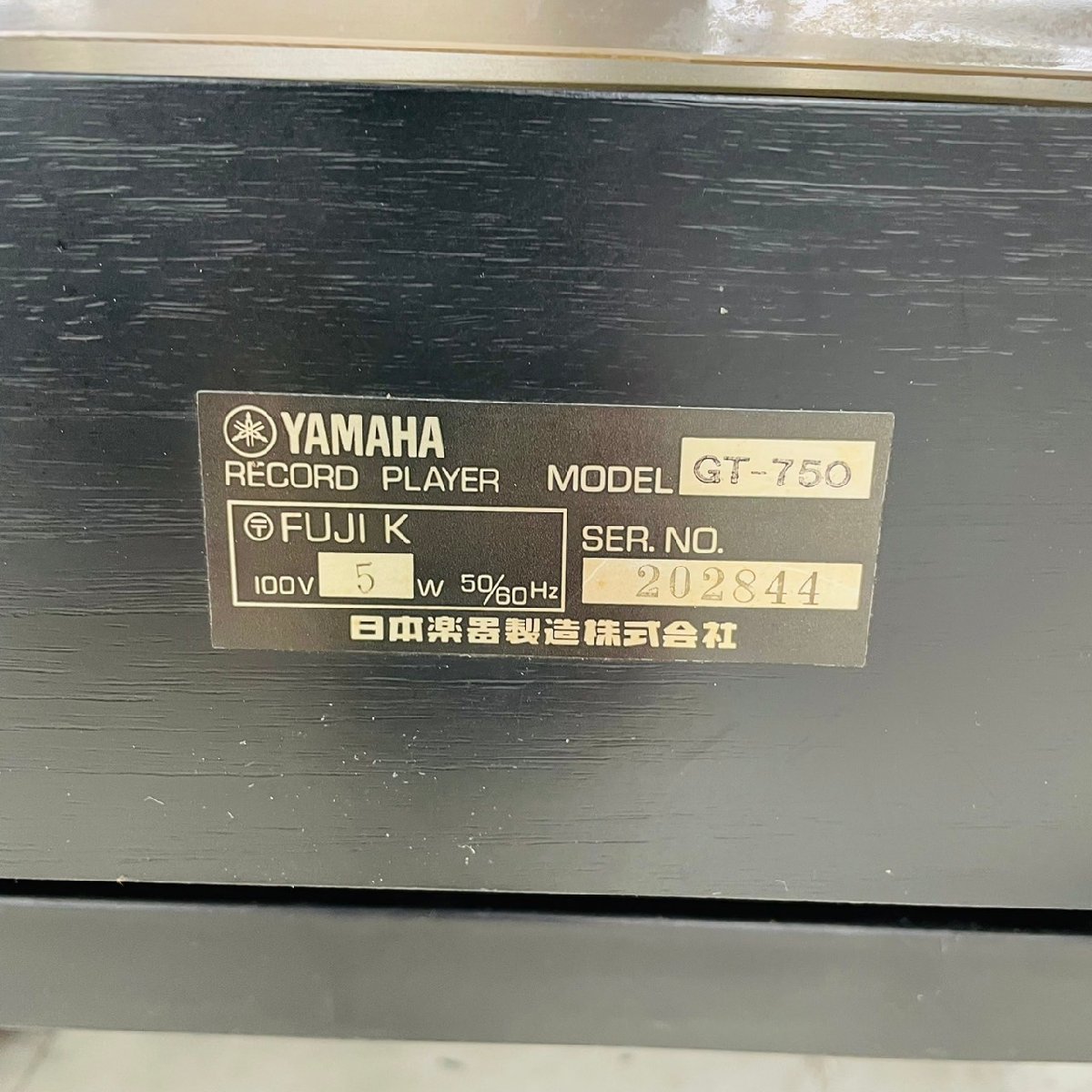 T4351＊【中古】YAMAHA ヤマハ GT-750 ターンテーブル_画像8