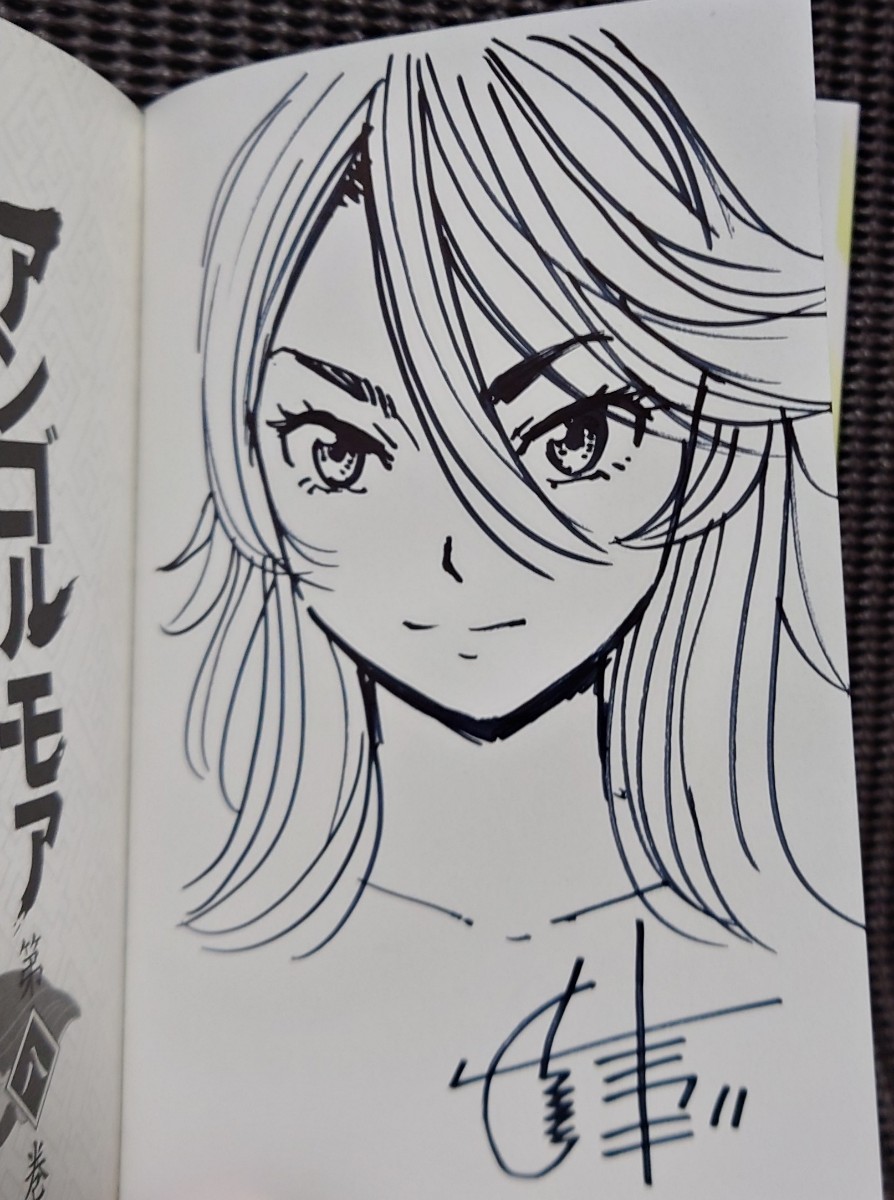 Sản phẩm アンゴルモア 博多編 第八巻 たかぎ七彦 直筆イラスト入り