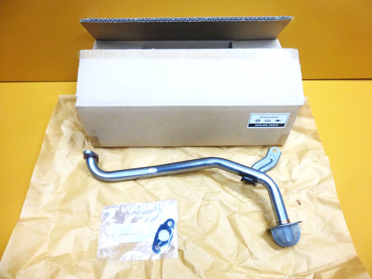 新品・未使用・在庫品 日産 純正 E51 エルグランド オイル ストレーナー ASSY 15050-4W001 ガスケット(15053-31U00)付属 E50/VQ35DE/VQ25DE_画像1