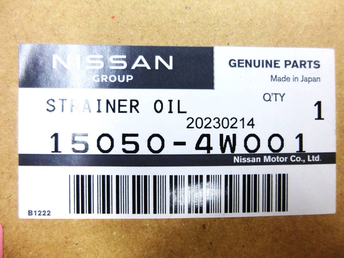 新品・未使用・在庫品 日産 純正 E51 エルグランド オイル ストレーナー ASSY 15050-4W001 ガスケット(15053-31U00)付属 E50/VQ35DE/VQ25DE_画像7