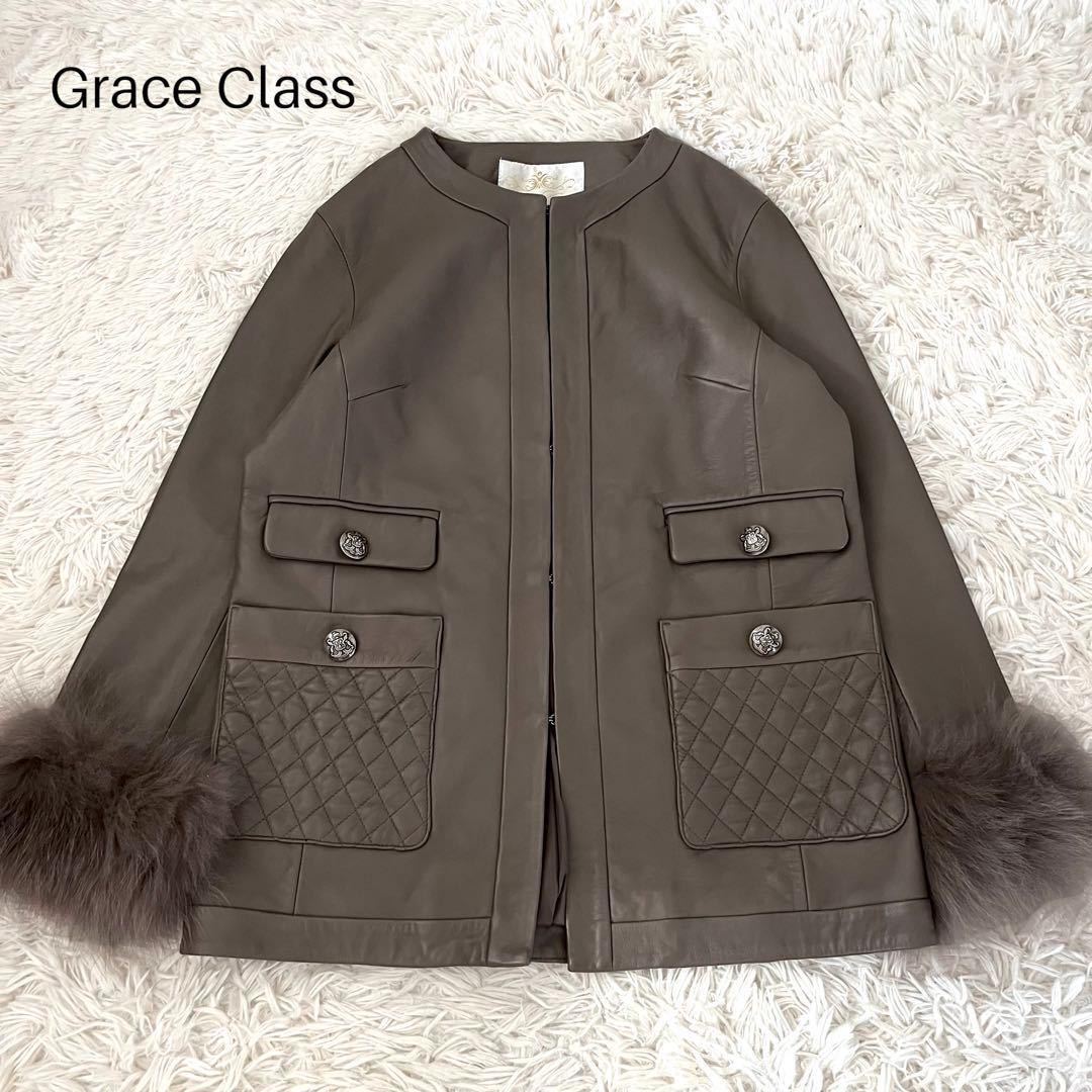 定価１５万【美品】GraceClass ラムレザージャケット フォックスファー