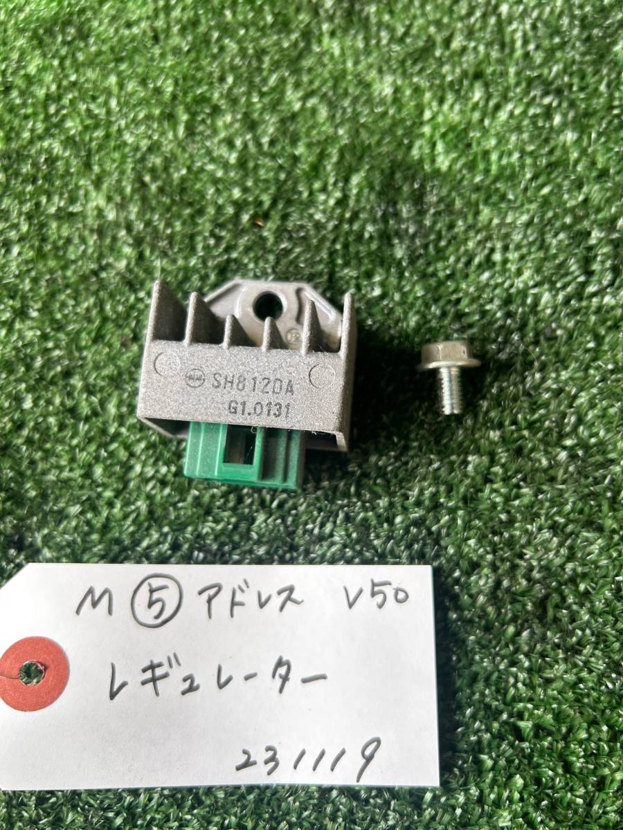 5【大阪発】スズキ　アドレスV50　CA44A　レギュレーター　中古