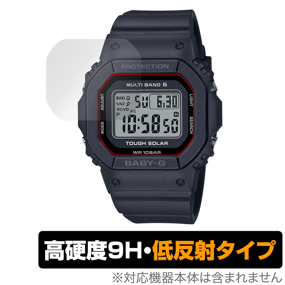 CASIO BABY-G BGD-5650 シリーズ 保護 フィルム OverLay 9H Plus for カシオ ベビージー BGD5650 9H 高硬度 反射防止_画像1