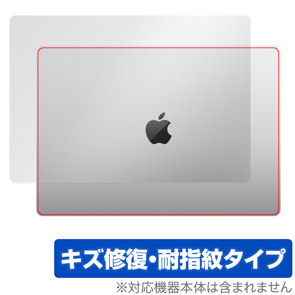 MacBook Pro 16 -inch M3 (2023) tabletop protection film OverLay Magic for MacBook Pro body protection film scratch restoration fingerprint prevention coating 