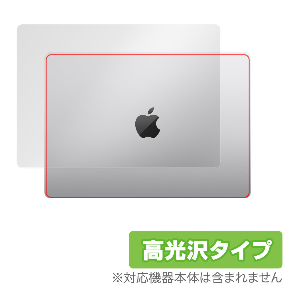 MacBook Pro 14インチ M3 (2023) 天板 保護 フィルム OverLay Brilliant for マックブックプロ 本体保護フィルム 高光沢素材_画像1