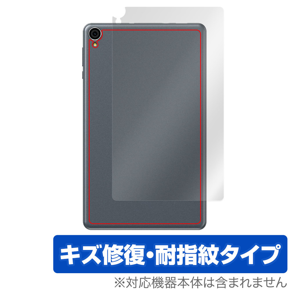 ALLDOCUBE iPlay 50 mini Lite 背面 保護 フィルム OverLay Magic for オールドキューブ タブレット 本体保護フィルム 傷修復 指紋防止_画像1