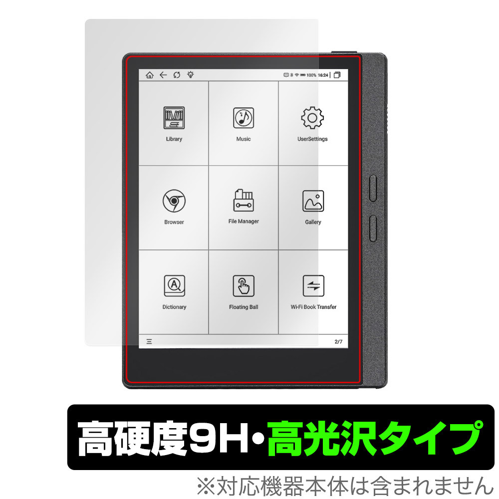 MEEBOOK M7 保護 フィルム OverLay 9H Brilliant 電子書籍リーダー用保護フィルム 液晶保護 9H 高硬度 透明 高光沢_画像1