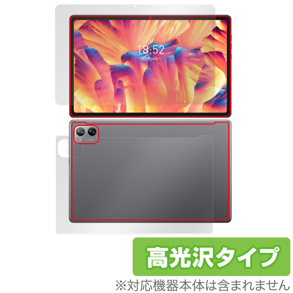 N-one NPad Plus 表面 背面 フィルム OverLay Brilliant for N-one タブレット 表面・背面セット 指紋がつきにくい 指紋防止 高光沢_画像1