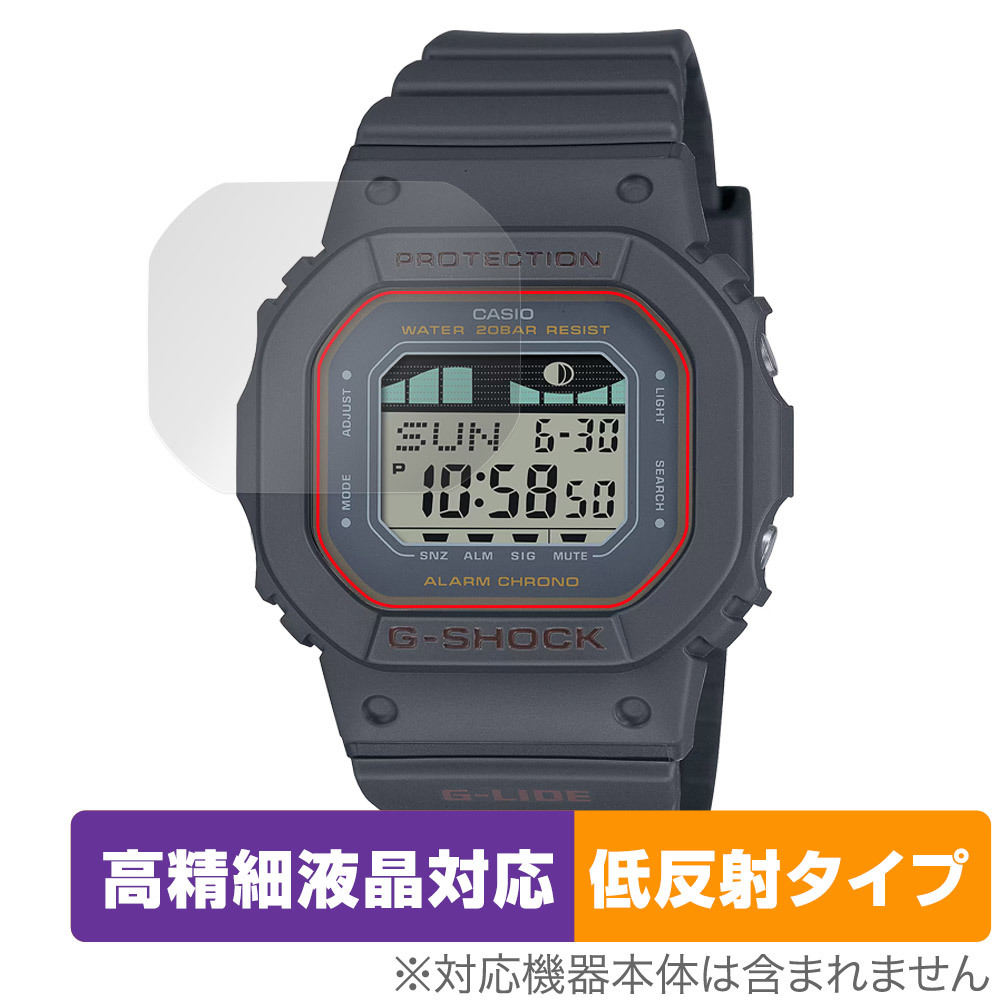 CASIO G-SHOCK G-LIDE GLX-S5600 シリーズ 保護 フィルム OverLay Plus Lite 腕時計用保護フィルム 高精細液晶対応 アンチグレア 低反射_画像1