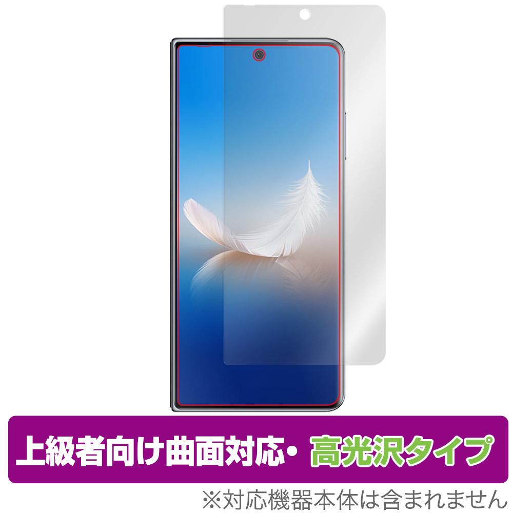 HONOR Magic Vs2 サブディスプレイ 保護 フィルム OverLay FLEX 高光沢 スマホ用保護フィルム 液晶保護 曲面対応 柔軟素材 衝撃吸収_画像1