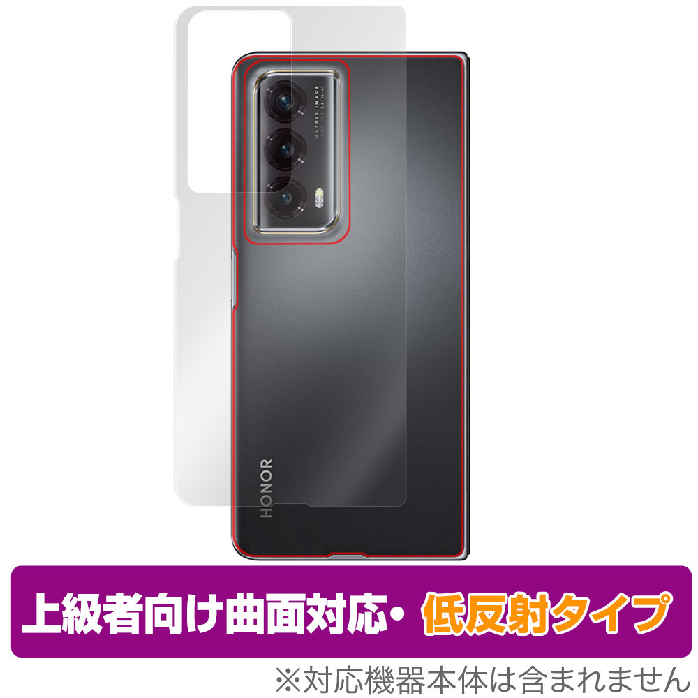 HONOR Magic Vs2 背面 保護 フィルム OverLay FLEX 低反射 オナー スマホ用保護フィルム 本体保護フィルム 曲面対応 柔軟素材 衝撃吸収_画像1