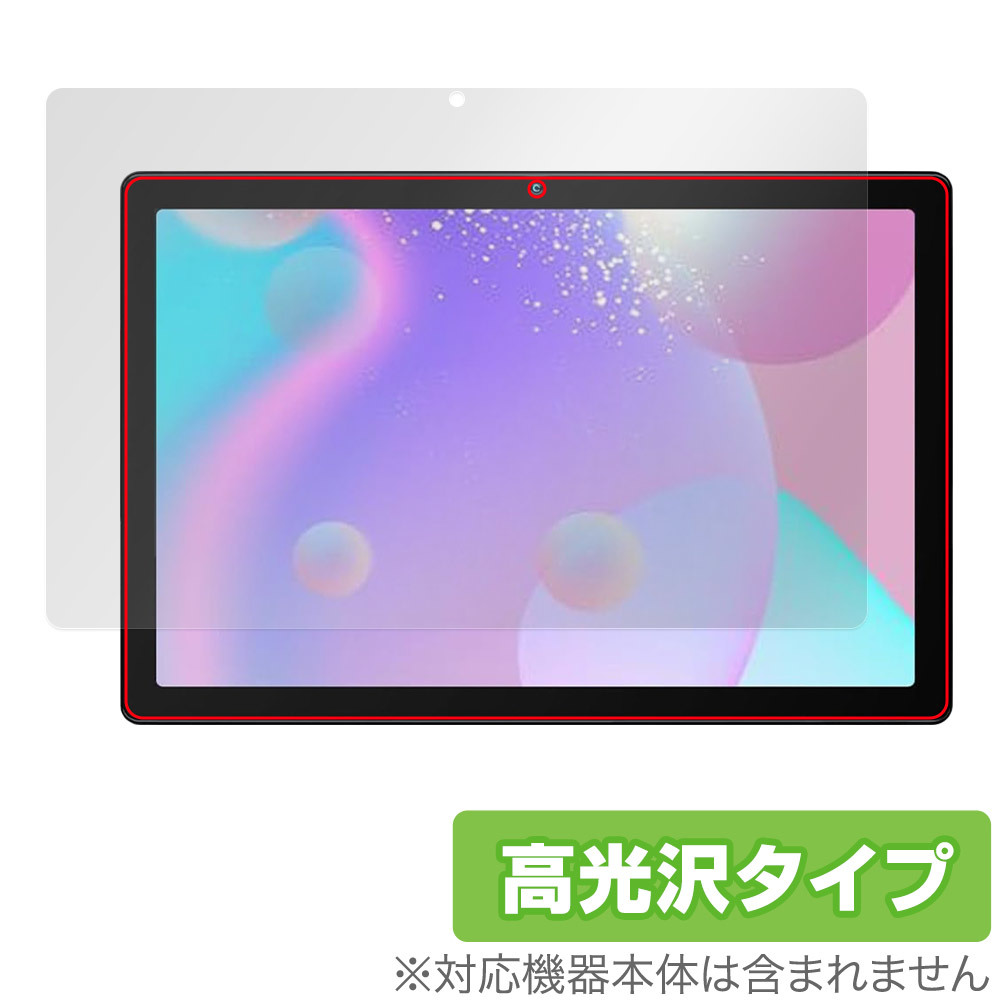 HiGrace MB1001 保護 フィルム OverLay Brilliant HiGraceMB1001 タブレット用保護フィルム 液晶保護 指紋がつきにくい 指紋防止 高光沢_画像1