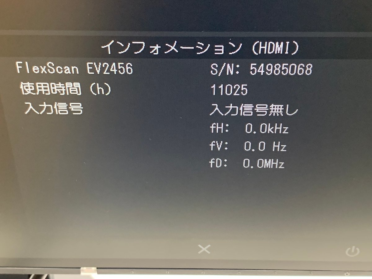 EIZO FlexScan EV2456-BK 24.1型 カラー液晶モニター フレームレス/1920x1200/IPS/5m/DisplayPort/HDMI/DVI-D/D-Sub15_画像8