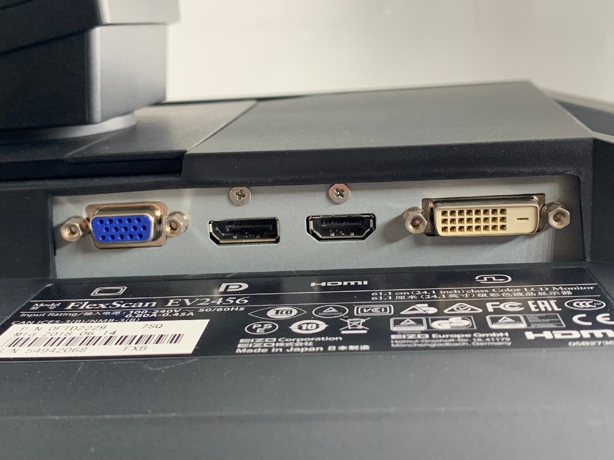 EIZO FlexScan EV2456-BK 24.1型 カラー液晶モニター フレームレス/1920x1200/IPS/5m/DisplayPort/HDMI/DVI-D/D-Sub15_画像8