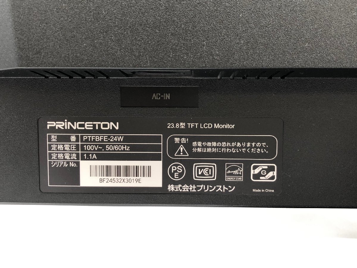 PRINCETON プリンストン 広視野角パネル採用 白色LEDバックライト 23.8型 ワイド カラー 液晶ディスプレイ ブラック PTFBFE-24W_画像4