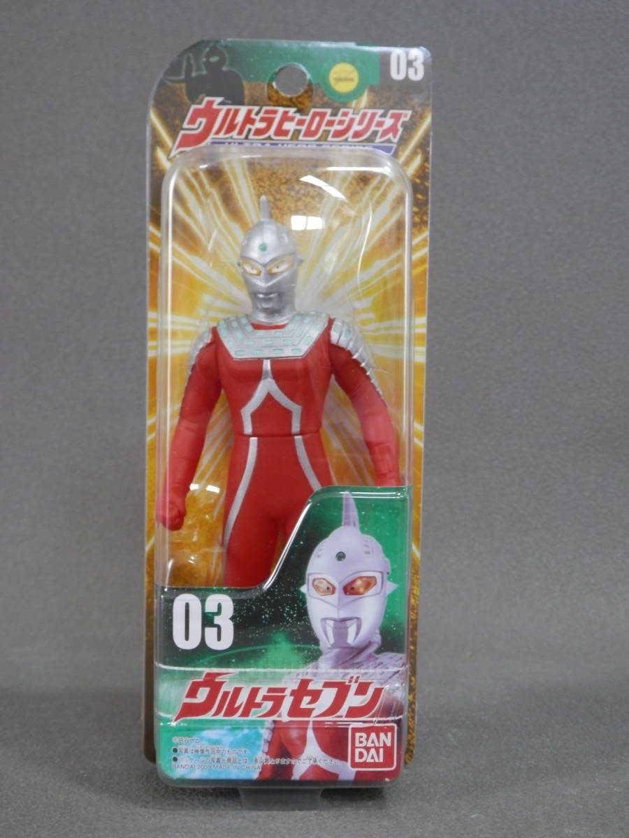 ウルトラセブン (未開封新品・2009年・バンダイ)　旧ウルトラヒーローシリーズ03_画像1