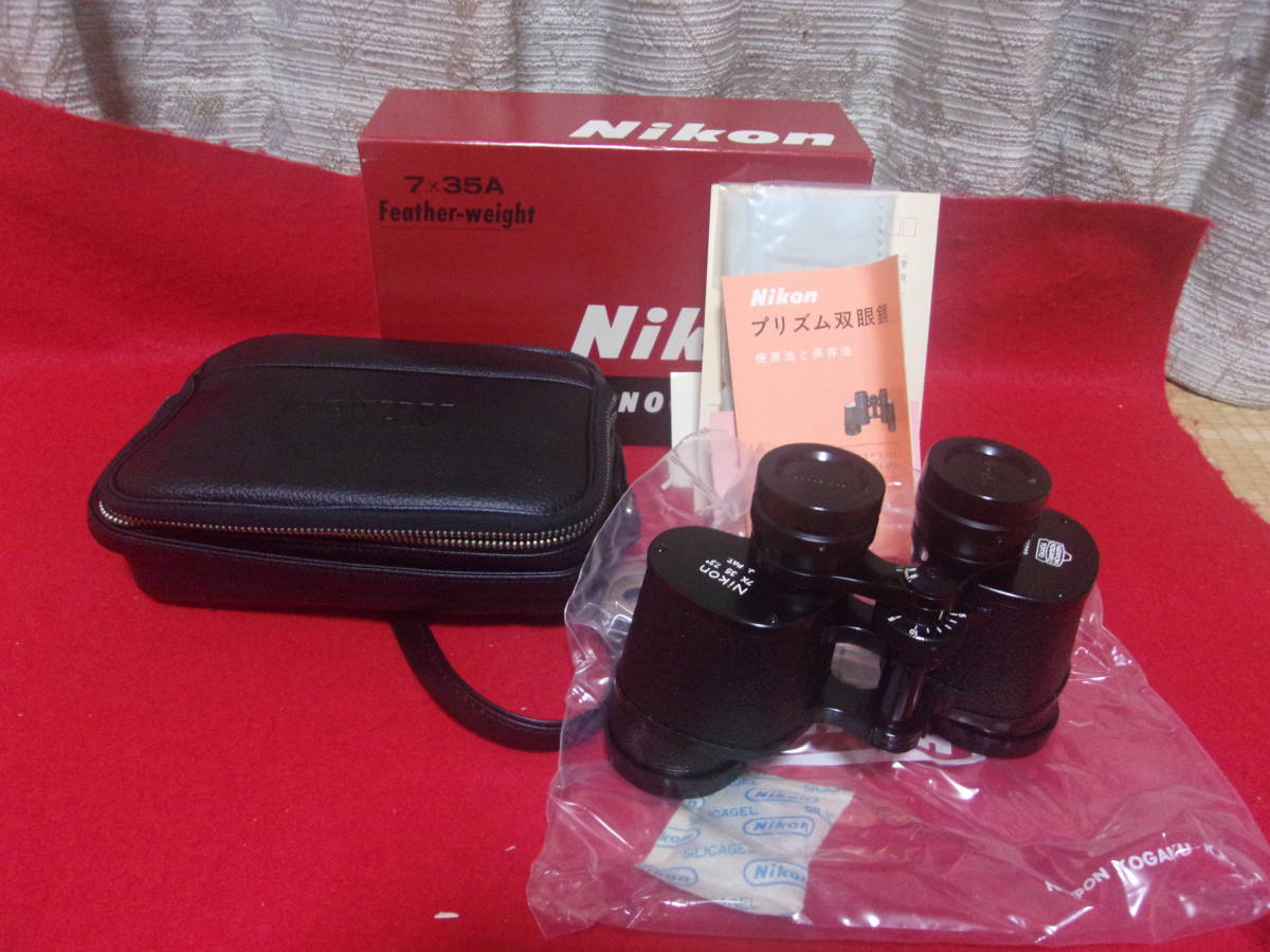 Nikon BINOCULARS 7 X 35A 　未使用長期保管品ジャンク現状渡し NO,