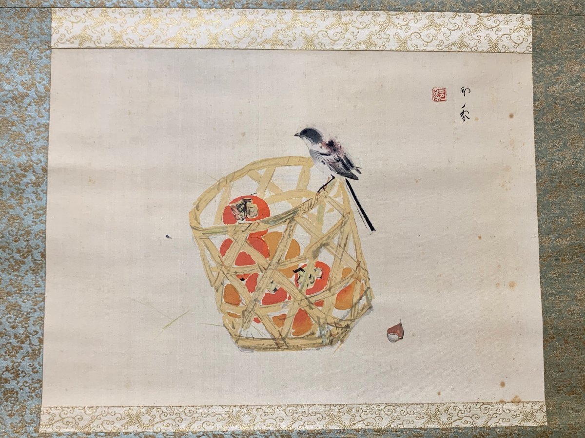 403/掛軸 堂本印象 「鳥と柿」 合せ箱 二重箱 日本画 蔵出し 骨董 古美術_画像3