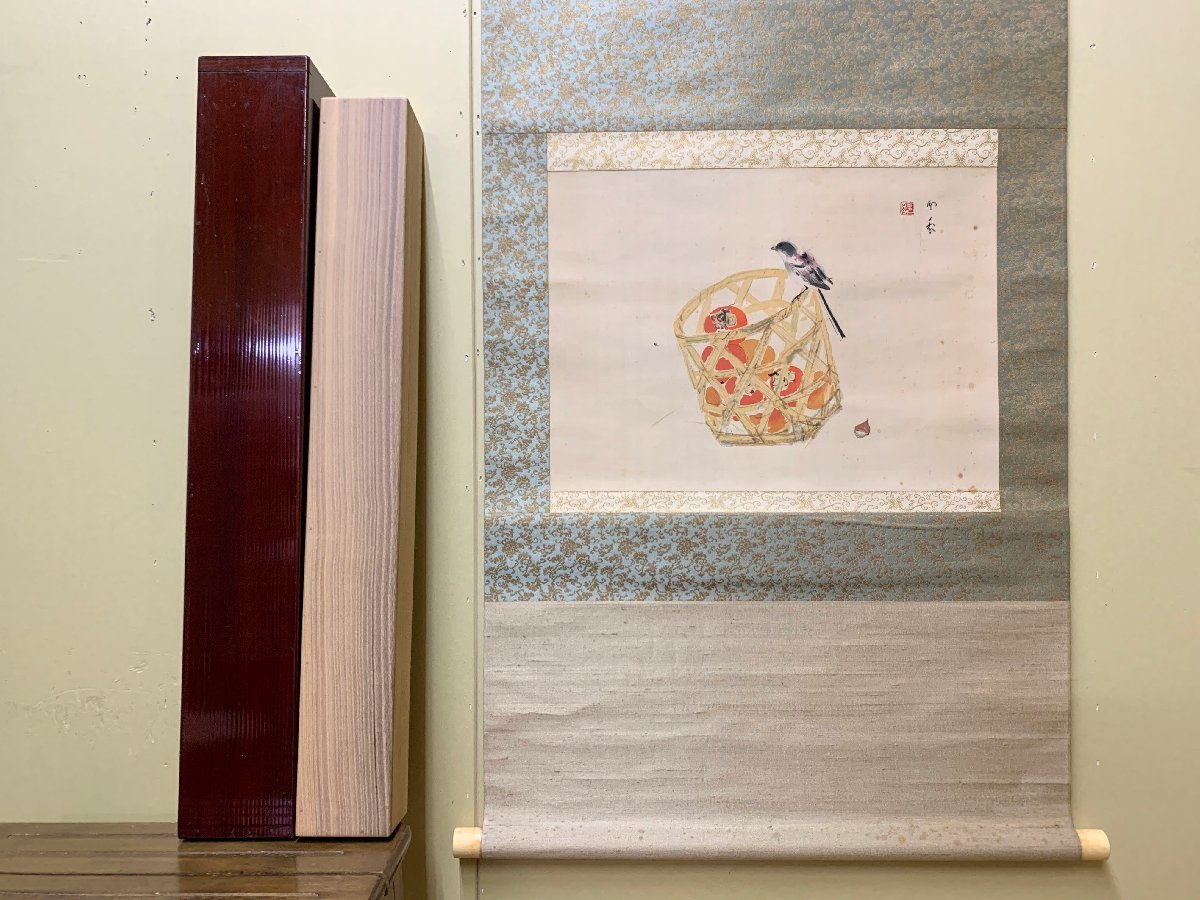 403/掛軸 堂本印象 「鳥と柿」 合せ箱 二重箱 日本画 蔵出し 骨董 古美術_画像2