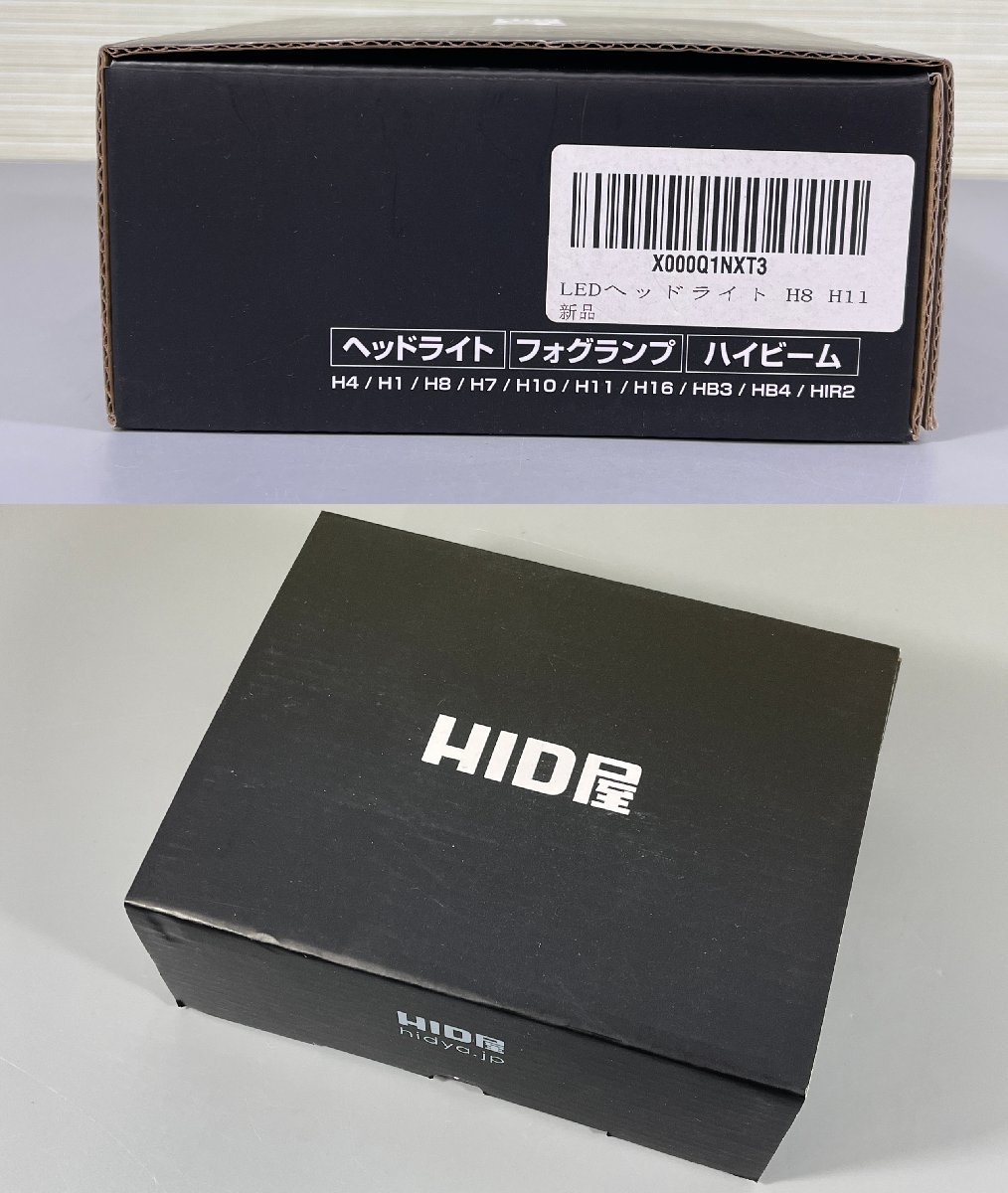 ▽未使用品▽ HID屋 ヘッドライト LH0602 H8/H11 6500K (10323110217566NM)_画像6