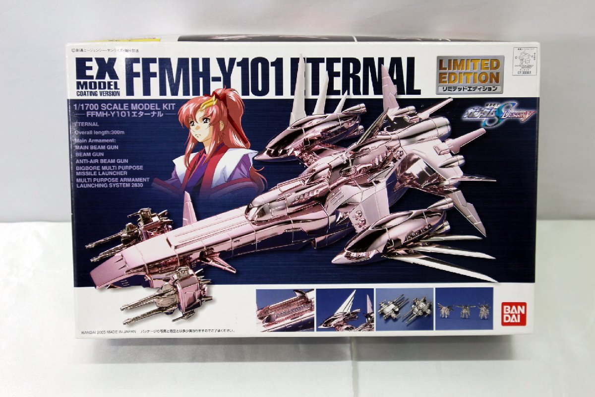 ＜未使用品＞バンダイ　プラモデル　1/1700 FFMH-Y101 エターナル コーティングVer.　機動戦士ガンダムSEED DESTINY（60423102316909SM）_画像1