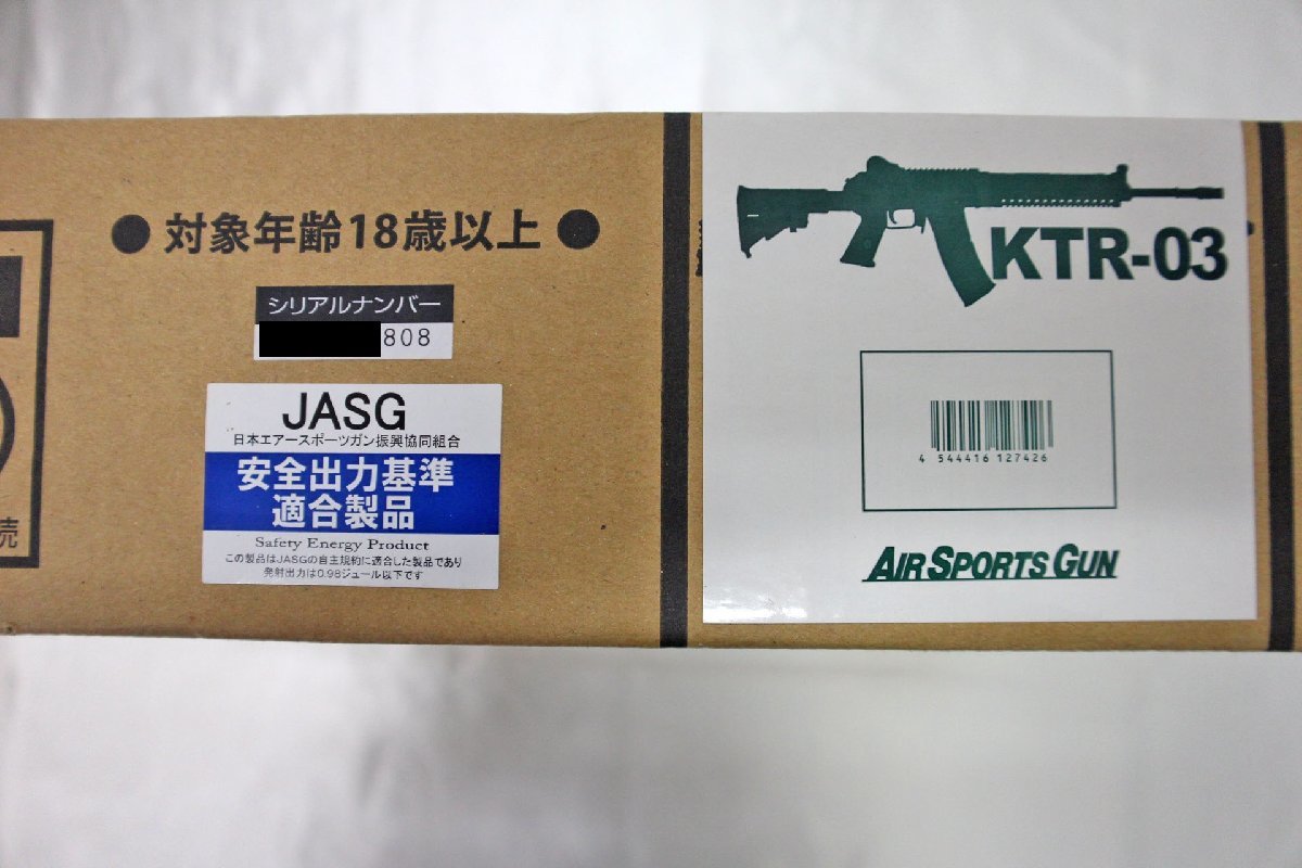 【中古品】KSC ガスブローバック KTR-03 （60423111318114KMH）_※全体的にキズ、汚れあり