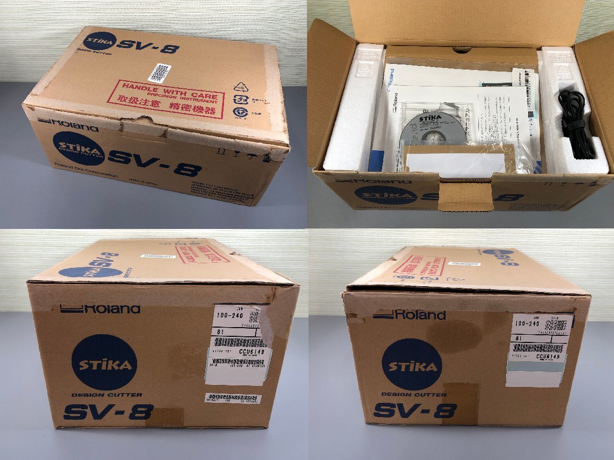 ▼中古品▼ ローランド　STiKA　ステカ 　SV-8　デザインカッター　カッティングマシン　 （12523103117255NM)_外装箱に傷みあり