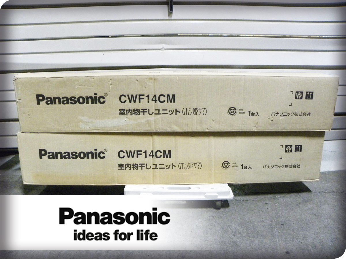 Sản phẩm □展示品□Panasonic/パナソニック□室内干しユニット□ホシ