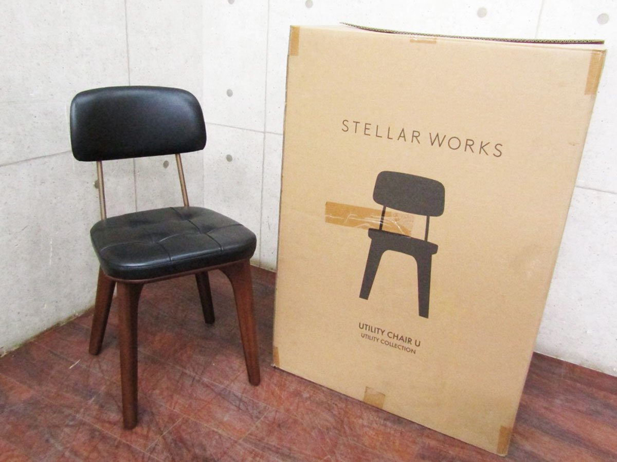 新品/未使用品/STELLAR WORKS/高級/FLYMEe/Utility Chair U/ユーティリティ チェア U/Neri & Hu/アッシュ/牛革/チェア/168,300円/ft8332m_画像6