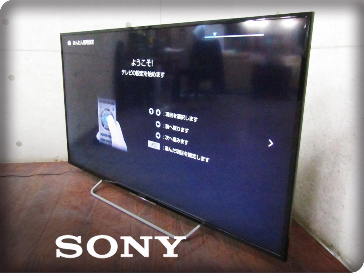 □SONY/ソニー□地上・BS・110度CSデジタルハイビジョン液晶テレビ