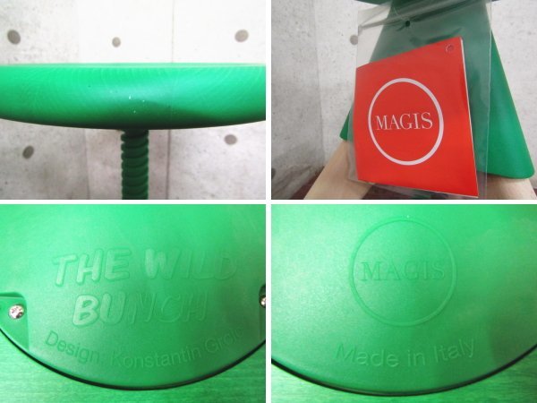 ■新品■未使用品■MAGIS■JERRY STOOL/H50/66/Konstantin Grcic/SD3954/seat+joint+Screw:green/legs:naturalスツール/52,000円/yykn857k_画像7