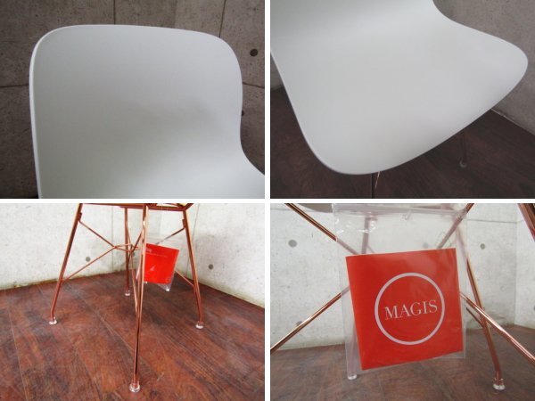 新品/未使用品/MAGIS/マジス/高級/TROY/トロイ/Marcel Wanders/SD3700/WIRE FRAME copper/PP WHITE 1735C/サイドチェア/57,200円/yykn841k_画像8