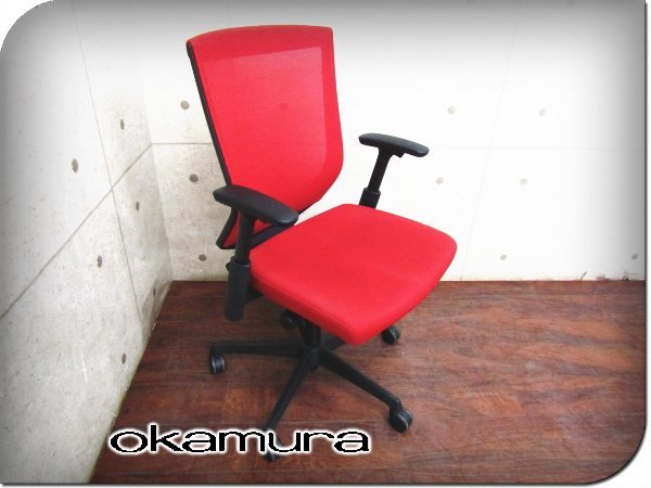 ■okamura/オカムラ■高級■ESCUDO/エスクード/アンクルチルトリクライニング/スタイリッシュモダン/メッシュ/デスクチェア/14万/smm8501k_画像1