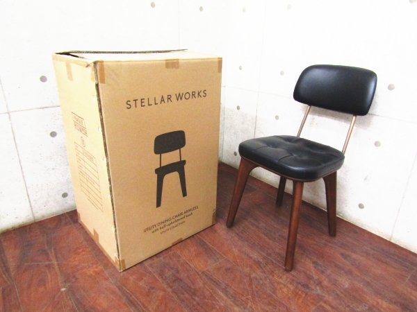 新品/未使用品/STELLAR WORKS/FLYMEe取扱い/Utility Chair U/ユーティリティ チェア U/Neri & Hu/アッシュ/牛革/チェア/159,500円/ft8325k_画像6