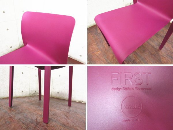 ■新品■未使用品■MAGIS/マジス■高級■CHAIR FIRST/チェア ファースト■STEFANO GIOVANNONI■パープル■チェア■41,800円■yykn791k_画像7