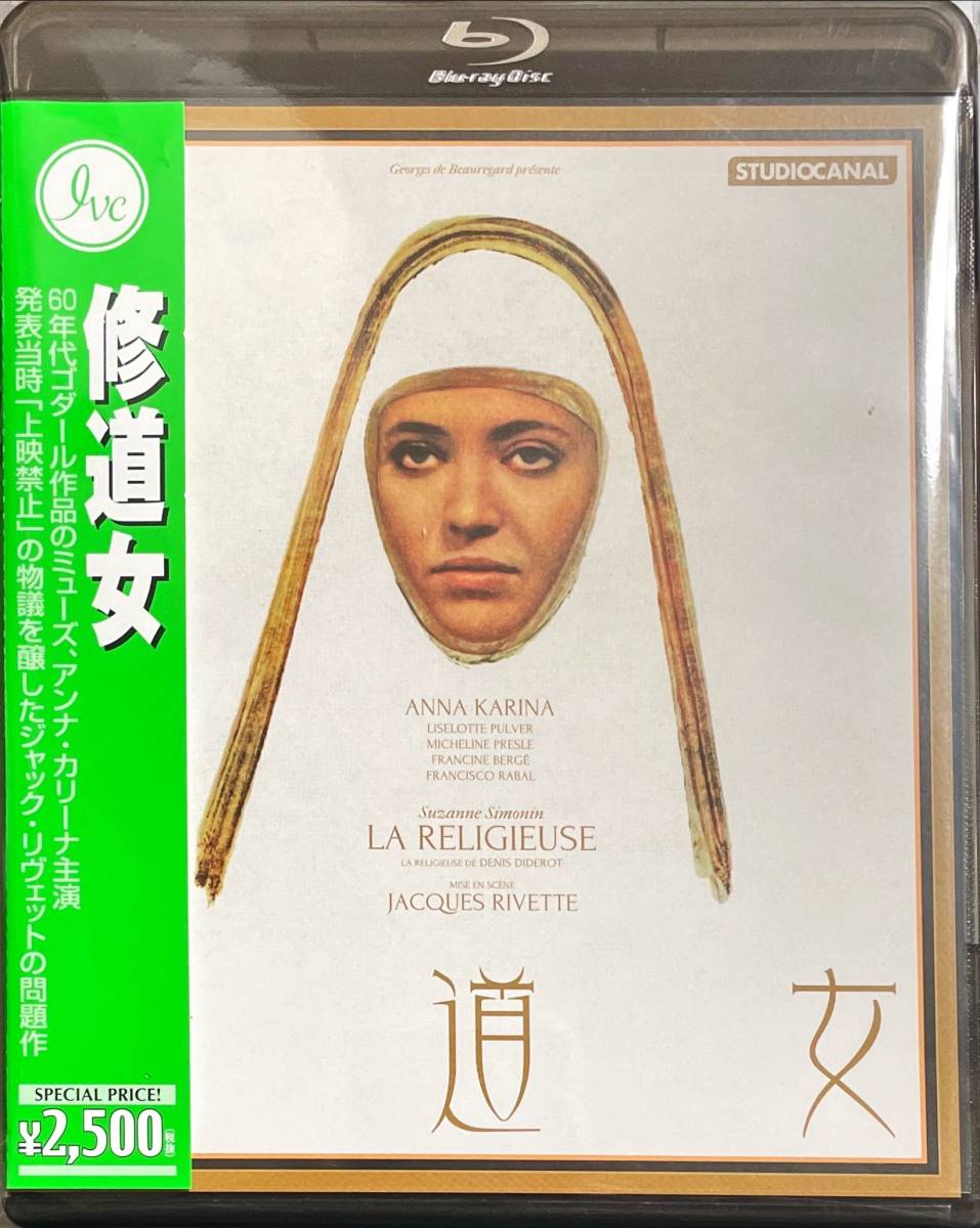 Blu-ray Disc 修道女 LA RELIGIEUSE アンナ・カリーナ USED_画像1