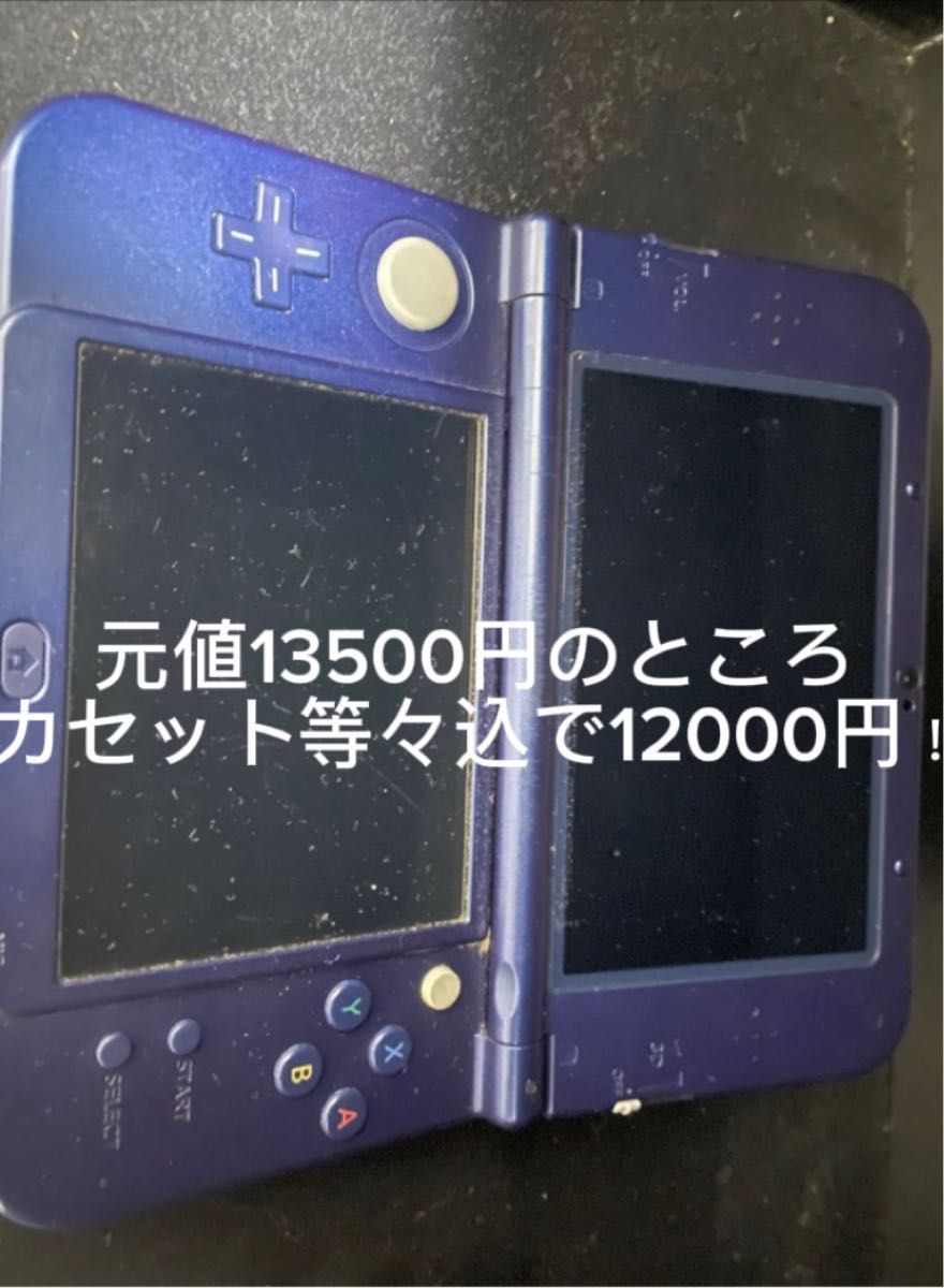 New 任天堂3DS LL メタリックブルー ＋ソフト＋充電器コード＋3DS