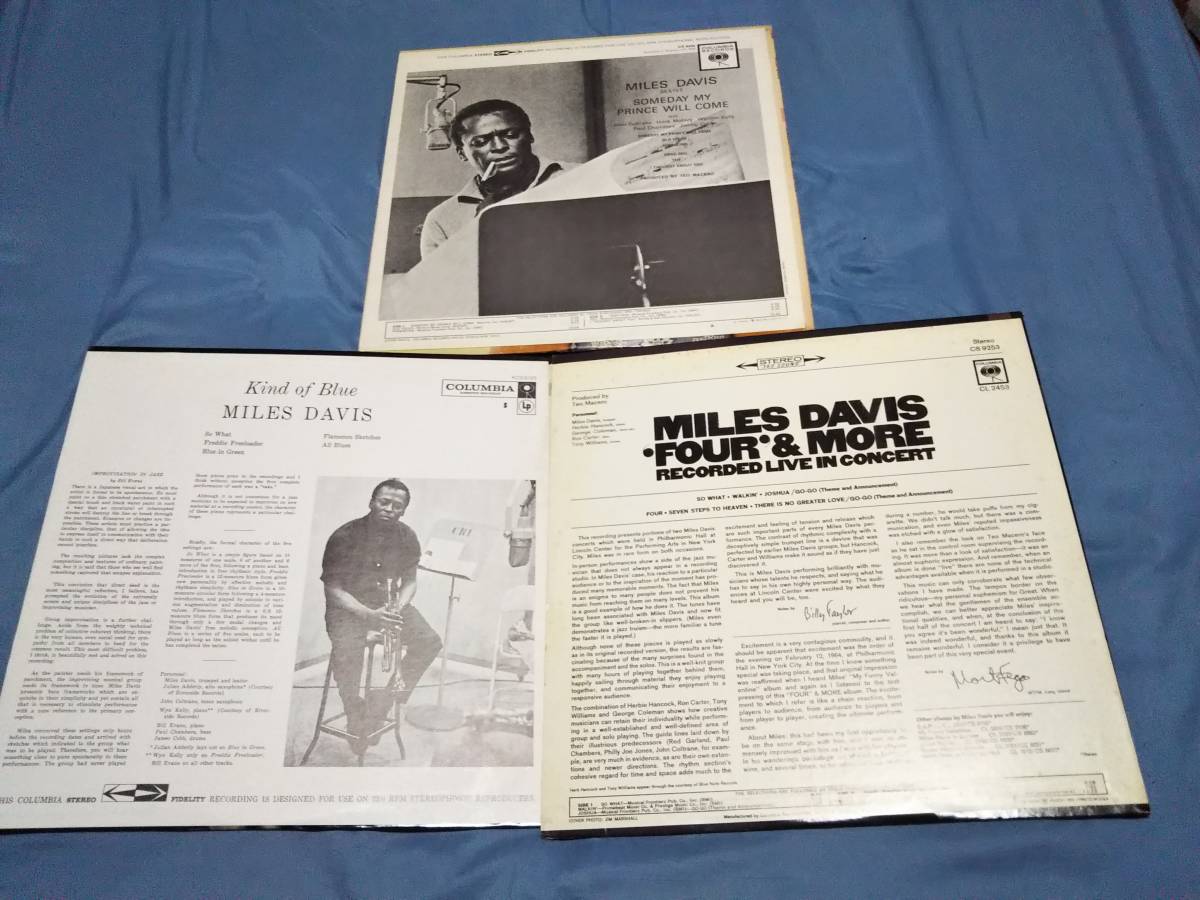 MILES DAVIS LP6タイトル　9枚セット　ＵＳ輸入盤、国内盤_ＵＳ輸入盤