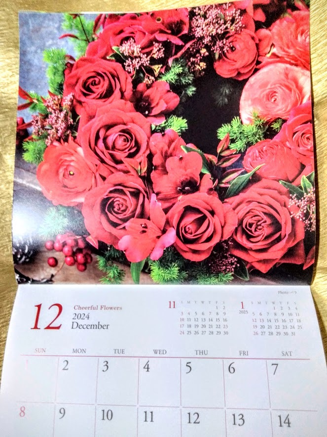 2024年お花のカレンダー 壁掛け　毎年大好評のポケット付き　エフエムジー＆ミッション　エイボン_画像7